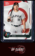 Munetaka Murakami 2026 Topps Now World Baseball Classic Team Japan #JP04